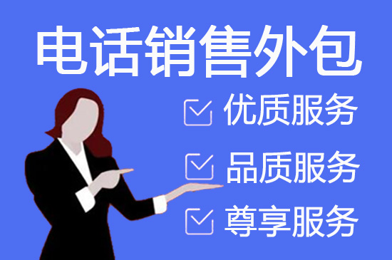 石家庄人工客服外包怎么选择