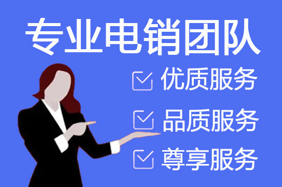 石家庄人工客服外包怎么选择