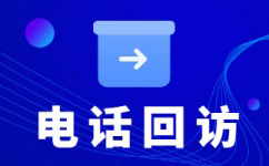 石家庄什么是客服外包，如何选择一个靠谱的公司